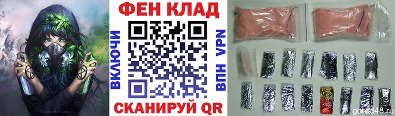 Купить где  Нарткала  АМФ VHQ 