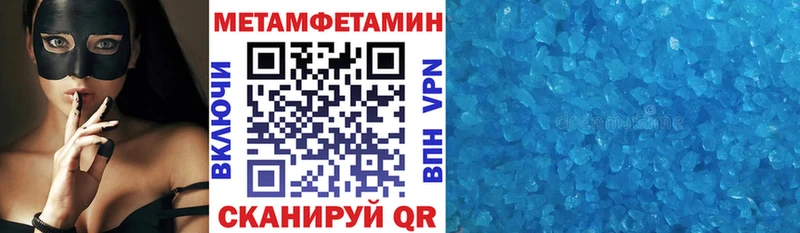 Амфетамин VHQ Нарткала