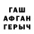 Метадон кристалл TVIXI TOKA