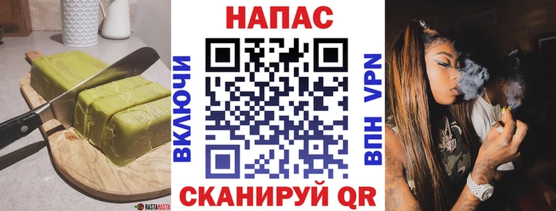 Canna-Cookies конопля  Купить где  Нарткала 