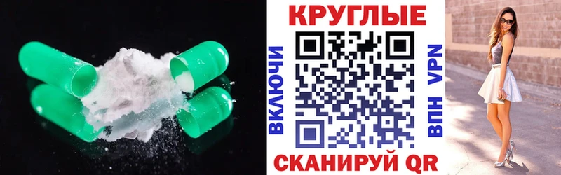 Купить  Нарткала  ЭКСТАЗИ 300 mg 