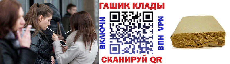 Купить где Нарткала Гашиш Изолятор