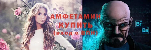 стафф Медногорск