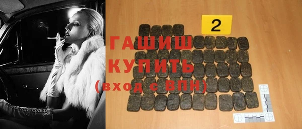 стафф Медногорск