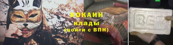МДМА Мегион