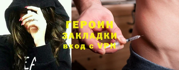 МДМА Мегион