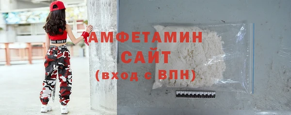 стафф Медногорск