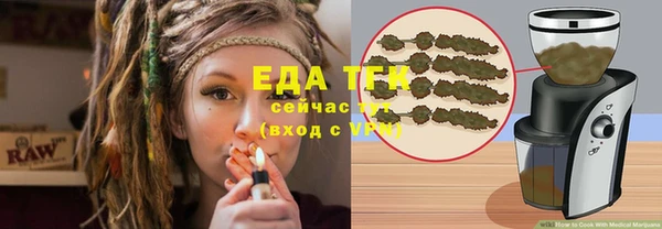 МДМА Мегион