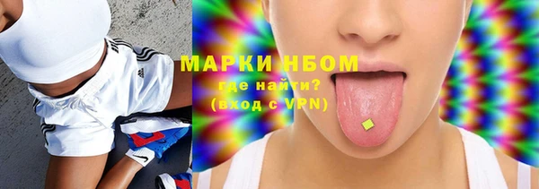 соль курить ск Михайловка