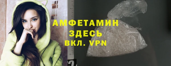 стафф Медногорск