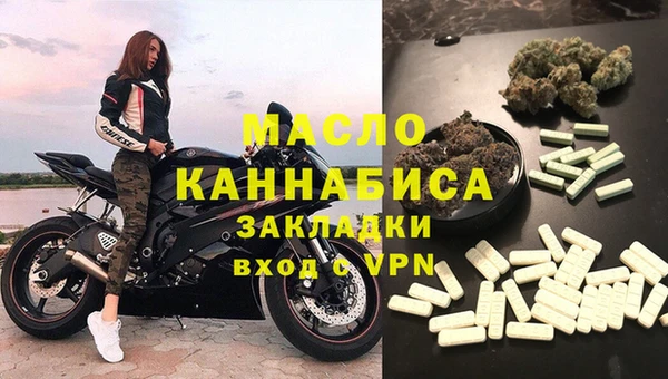 соль курить ск Михайловка