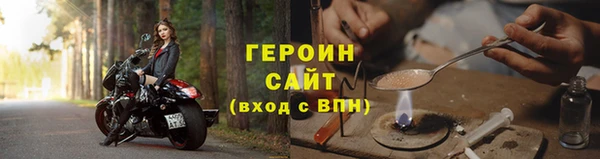 соль курить ск Михайловка
