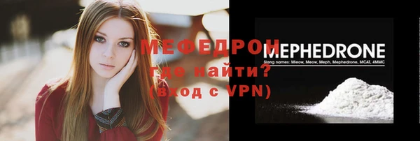 стафф Медногорск