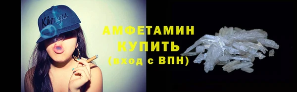 соль курить ск Михайловка