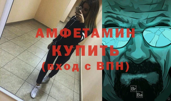 МДМА Мегион