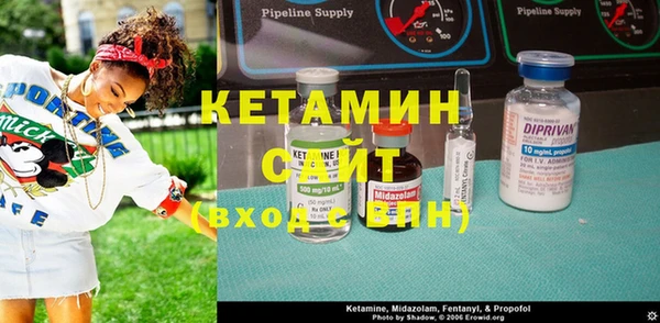 стафф Медногорск