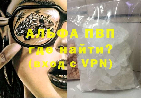 стафф Медногорск