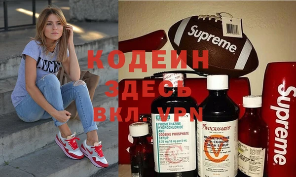МДМА Мегион