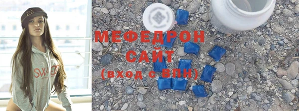 МДМА Мегион
