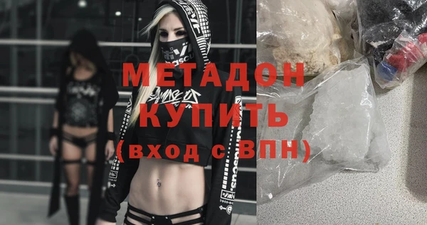 стафф Медногорск
