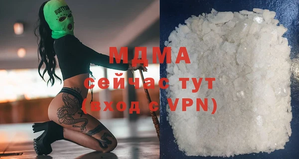МДМА Мегион