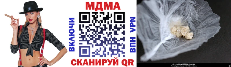 MDMA молли  Купить где  Нарткала 