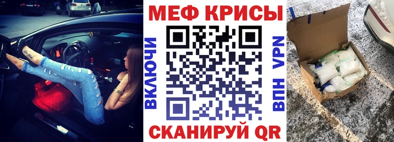 Купить  Нарткала  Меф мука 