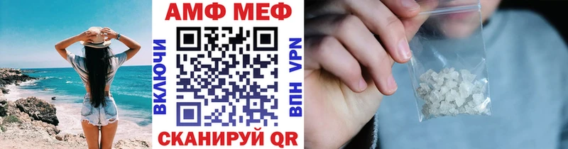 Первитин кристалл Купить Нарткала