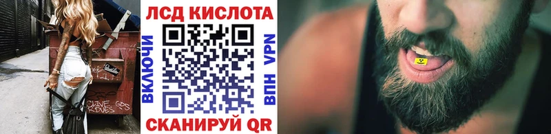 Марки 25I-NBOMe 1,8мг Купить Нарткала