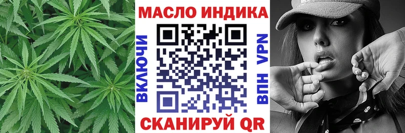ТГК концентрат  Купить  Нарткала 