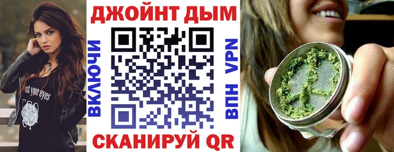 Конопля AK-47  Купить закладки  Нарткала 